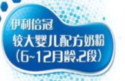 伊利倍冠奶粉加盟