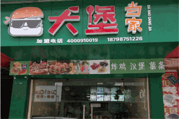 大堡当家产品 门店图片