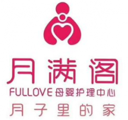月满阁母婴护理加盟