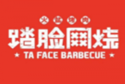 踏脸网烧加盟