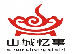 重庆山城忆事火锅加盟