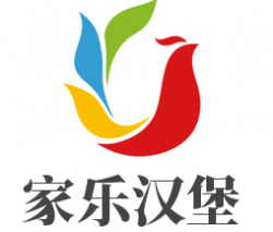 家乐汉堡加盟