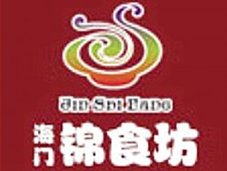 海门锦食坊火锅品牌logo