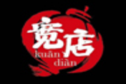宽店烧烤品牌logo