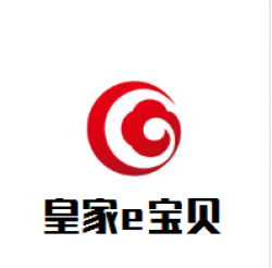 皇家e宝贝孕婴生活馆加盟