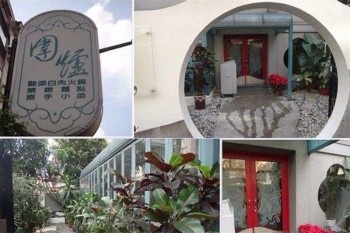 围炉酸菜白肉火锅产品 门店图片