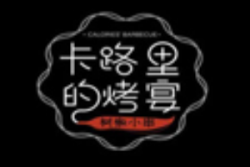 卡路里的烤宴品牌logo