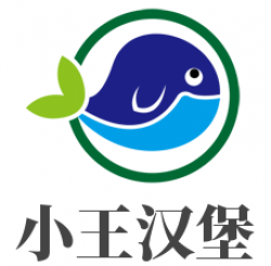 小王汉堡加盟