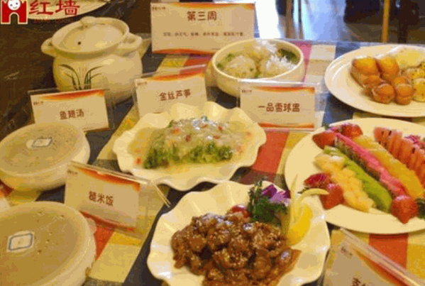 红墙月子会所