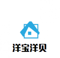 洋宝洋贝母婴馆加盟