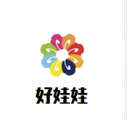 好娃娃孕婴用品加盟