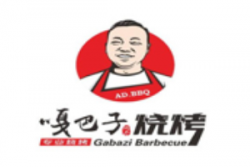 嘎巴冬烧烤加盟
