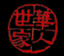 华人世家中式胎教加盟