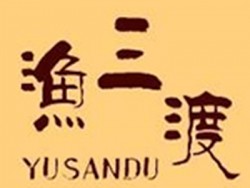 渔三渡火锅加盟