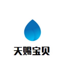 天赐宝贝孕婴生活馆加盟