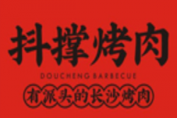 抖撑烤肉品牌logo