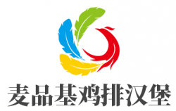 麦品基鸡排汉堡加盟