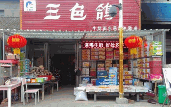 三色鸽乳业加盟费多少?怎么加盟