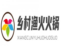 乡村渔火火锅加盟
