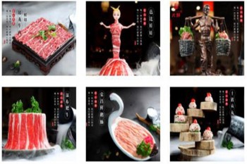 厨司令新派火锅产品 门店图片