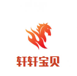 轩轩宝贝母婴生活馆加盟