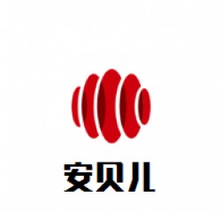 安贝儿孕婴加盟