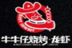 牛牛仔烧烤龙虾加盟