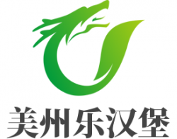 美州乐汉堡加盟