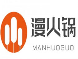 漫火锅品牌logo