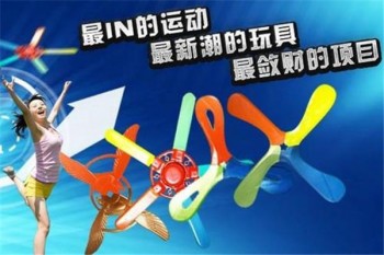 开心魔盘玩具产品 门店图片