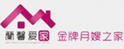 蘭馨爱家金牌月嫂加盟