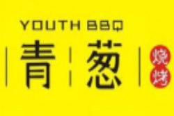 青葱烧烤加盟
