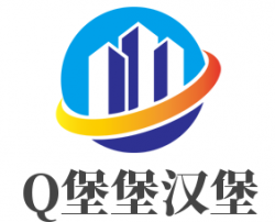 Q堡堡汉堡加盟