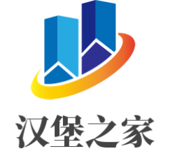 汉堡之家加盟