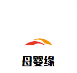 母婴缘孕婴生活馆加盟