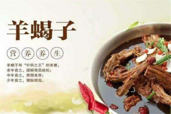 旺君楼羊蝎子火锅产品 门店图片
