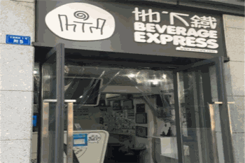 地下铁汉堡店产品 门店图片