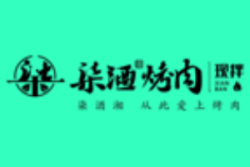柒酒现拌烤肉加盟