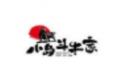 小岛斗牛家烤肉加盟
