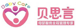 贝思言月子中心加盟