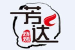 芳达烧烤品牌logo