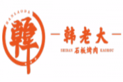 韩老大石板烤肉加盟