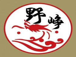 野峥煮天下时尚火锅加盟