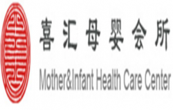 喜汇月子会所加盟