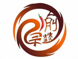 渝宗燚老火锅品牌logo