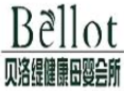 贝洛缇产后康复中心加盟