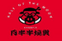 月半半烧货加盟
