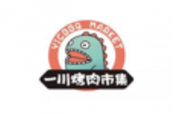 一川烤肉市集加盟