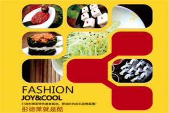 彤莱德火锅产品 门店图片