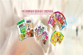 周君记火锅产品 门店图片